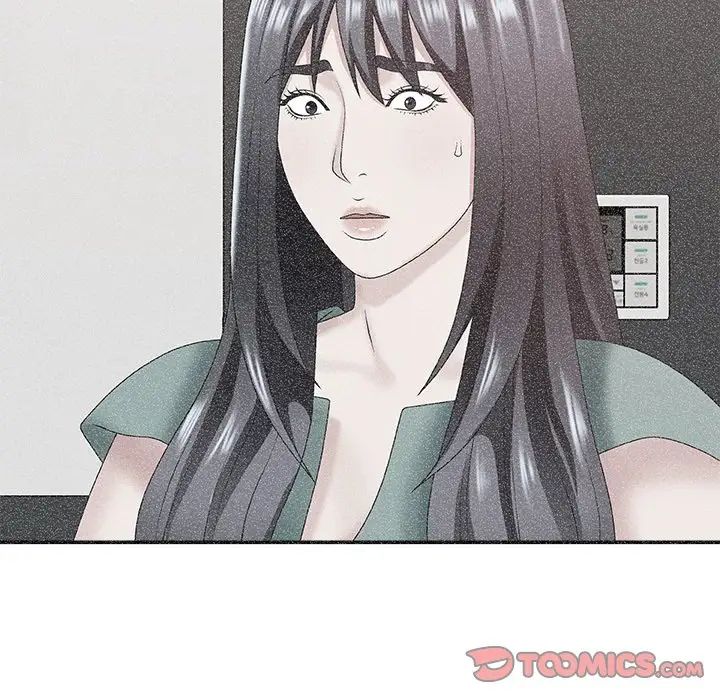 主播小姐第40话