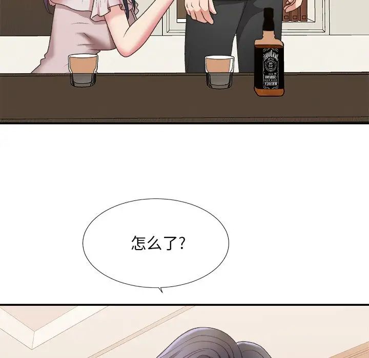 主播小姐第41话