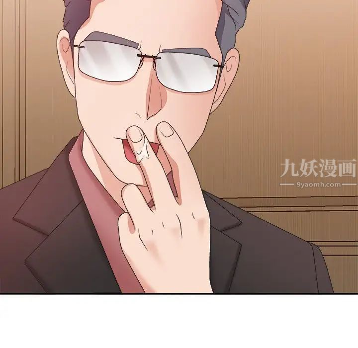 主播小姐第41话