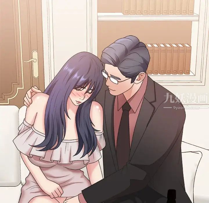 主播小姐第41话