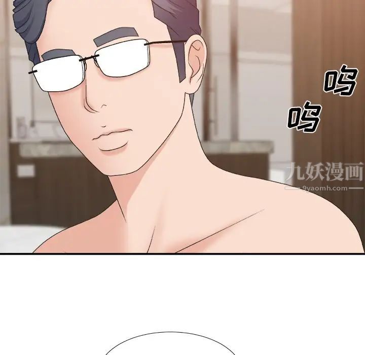 主播小姐第41话