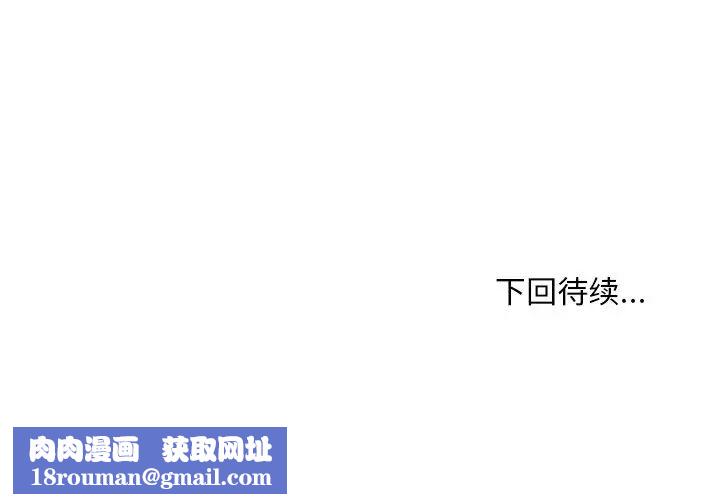 主播小姐第41话