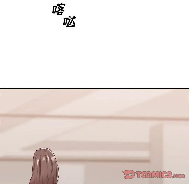 主播小姐第42话