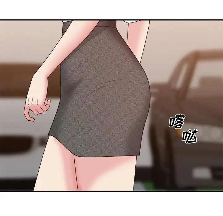 主播小姐第42话