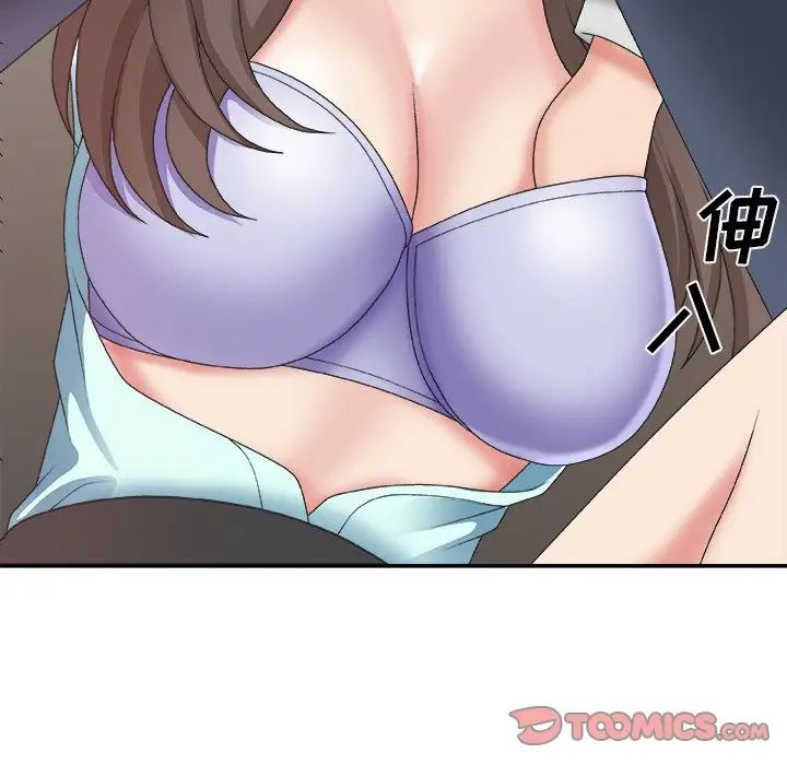 主播小姐第42话