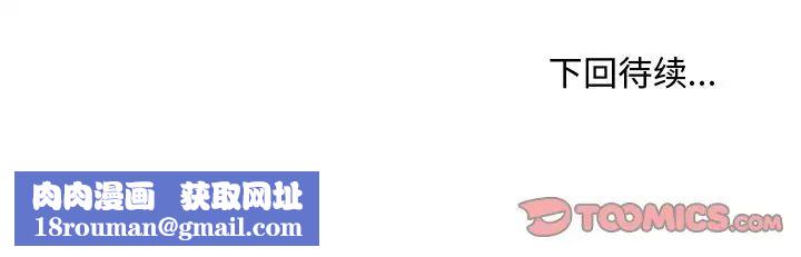 主播小姐第42话