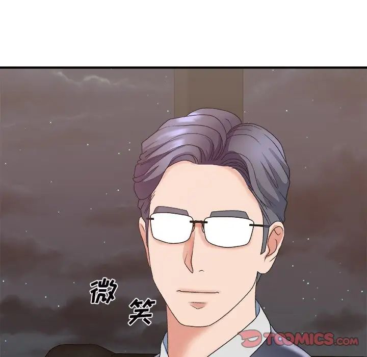 主播小姐第43话