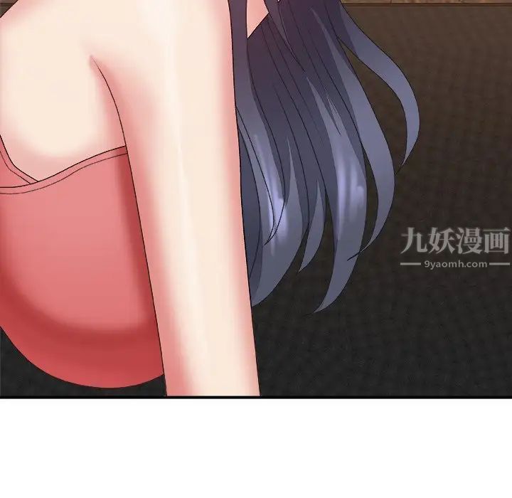 主播小姐第43話