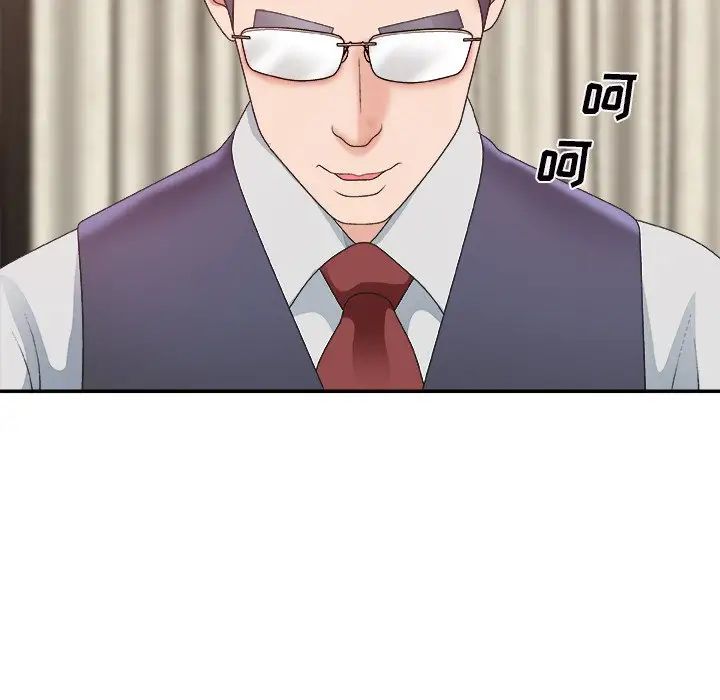 主播小姐第43话