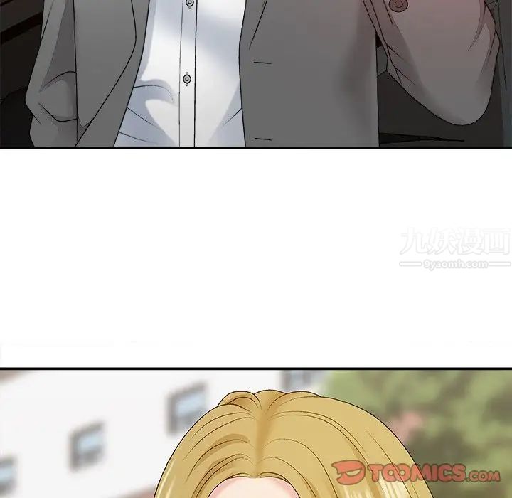 主播小姐第44话