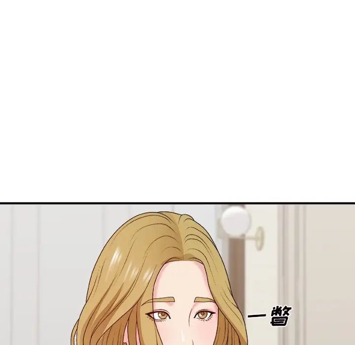 主播小姐第44话