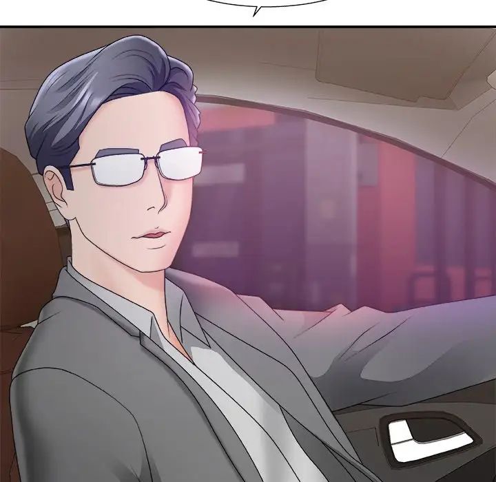 主播小姐第44話