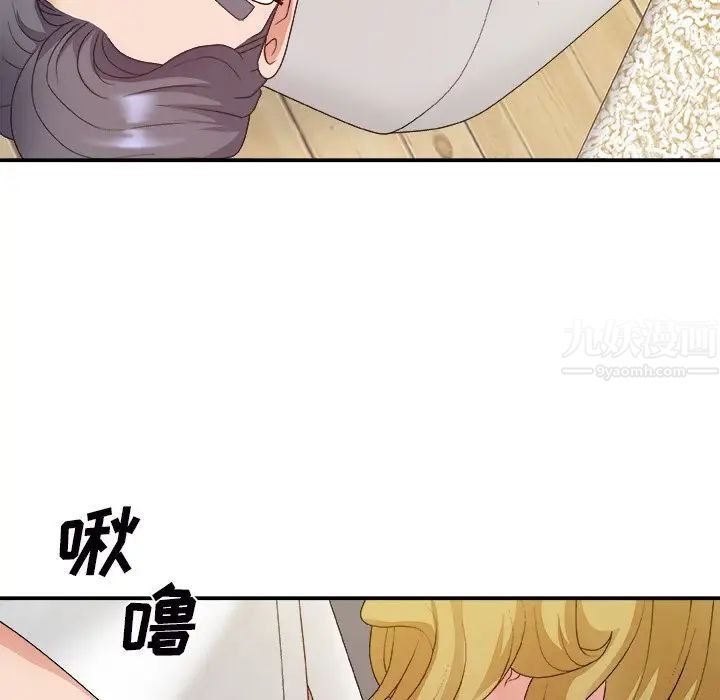主播小姐第44话