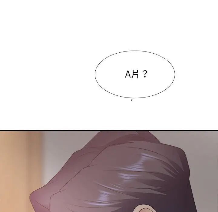 主播小姐第44话