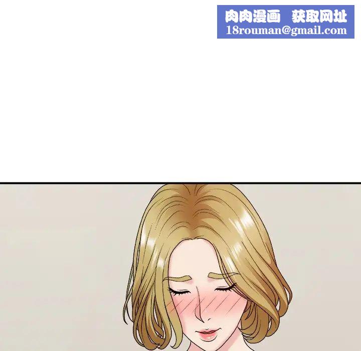 主播小姐第45话