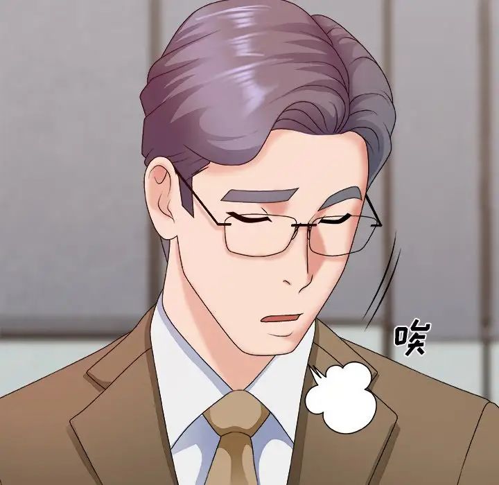 主播小姐第46话