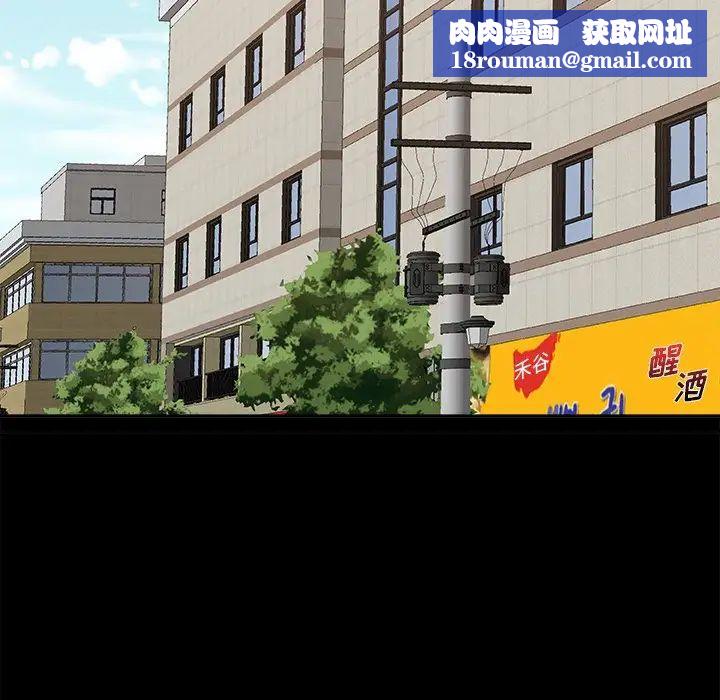 主播小姐第46话