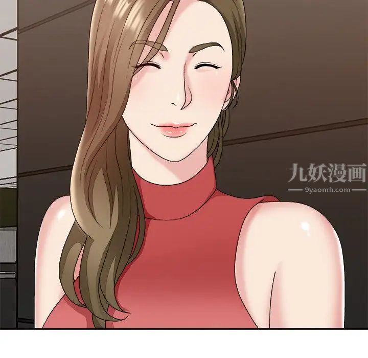 主播小姐第46话