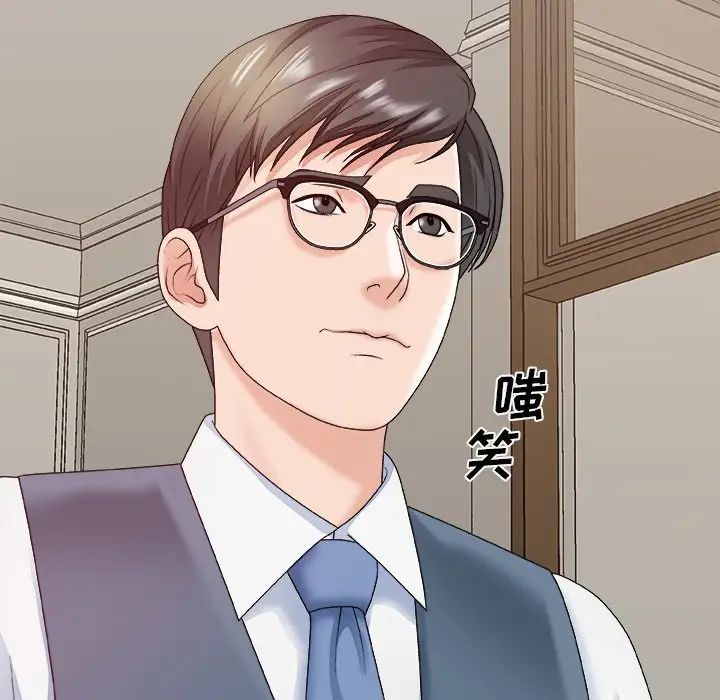 主播小姐第47话