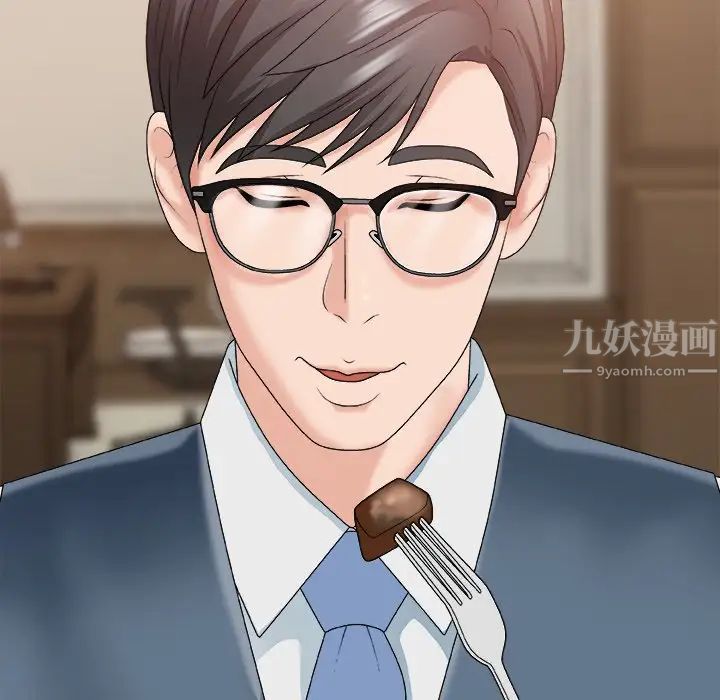 主播小姐第47話