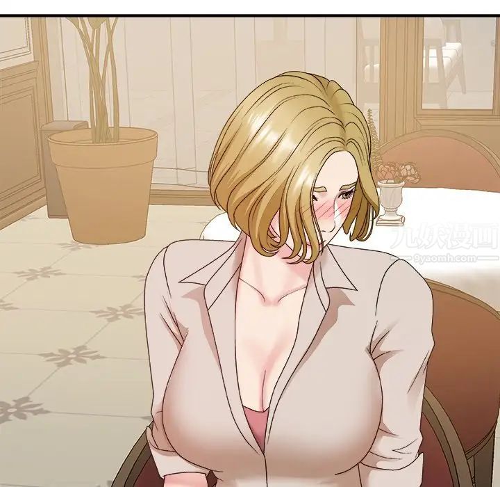 主播小姐第47话