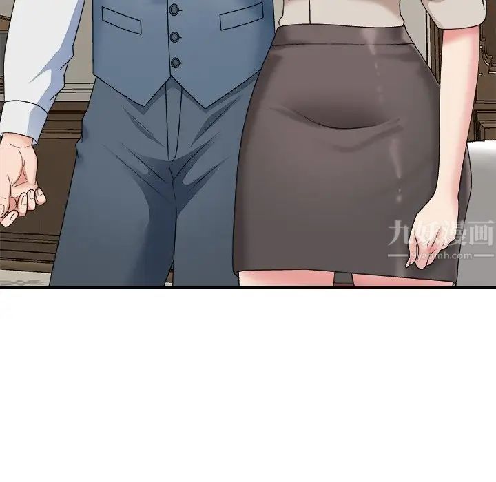 主播小姐第47话