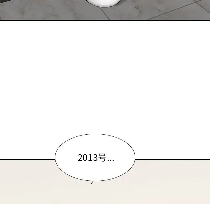 主播小姐第47话