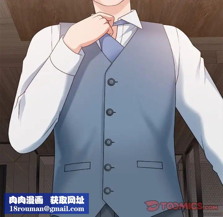 主播小姐第47话