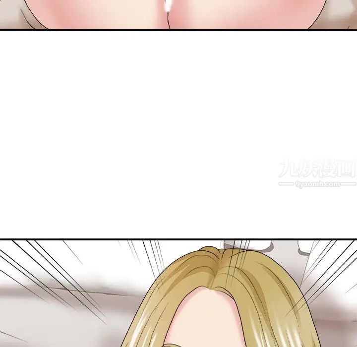 主播小姐第47话