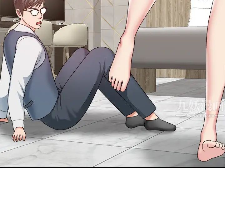 主播小姐第47话