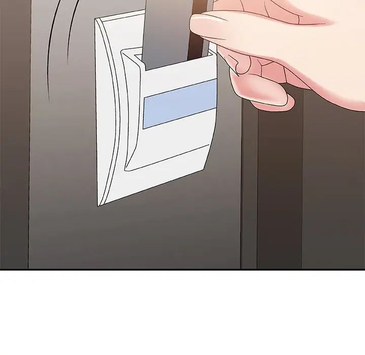 主播小姐第47话