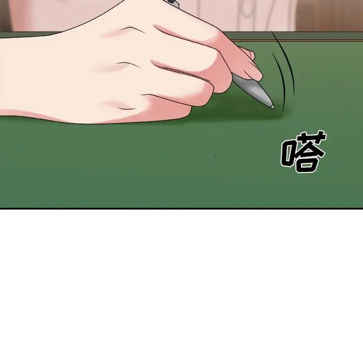 主播小姐第48话