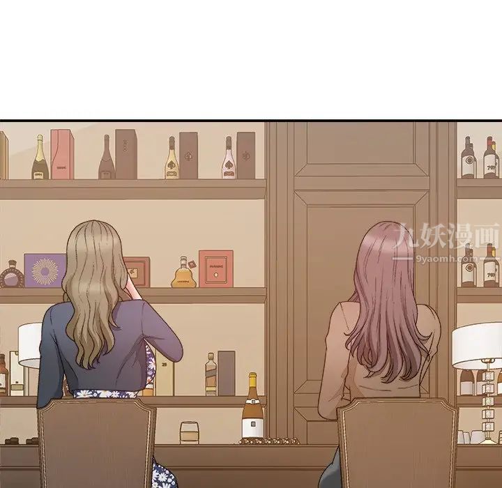 主播小姐第48话