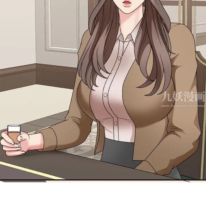 主播小姐第48话