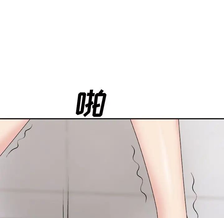 主播小姐第48话