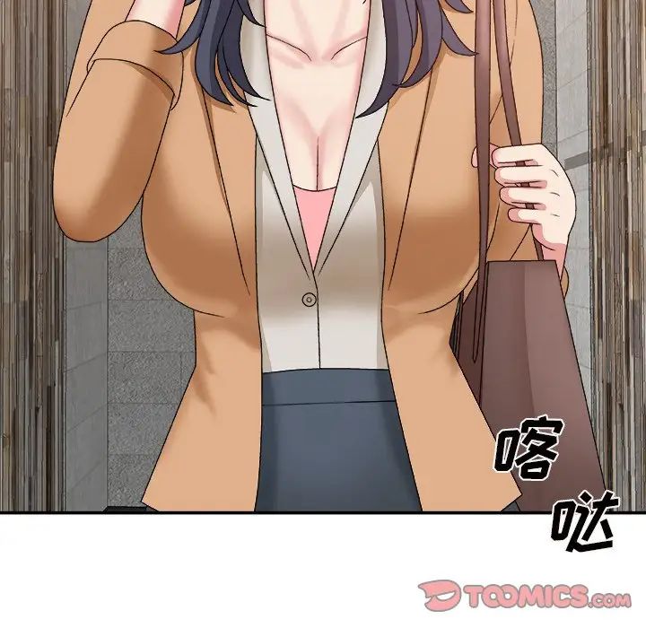 主播小姐第49話