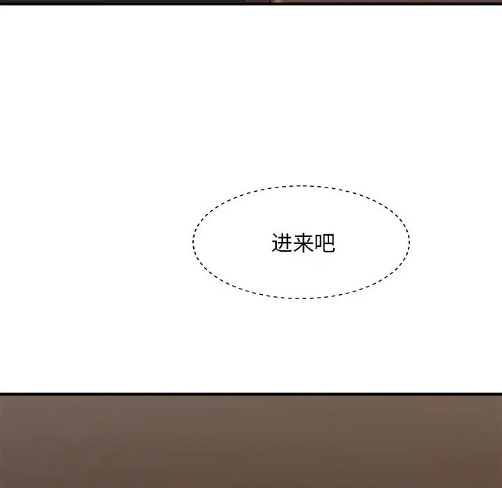 主播小姐第49话