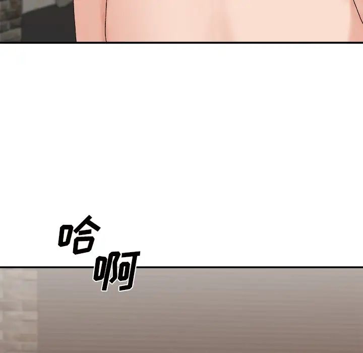 主播小姐第50话