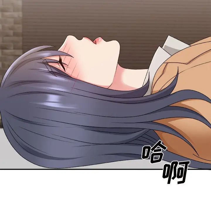 主播小姐第50话