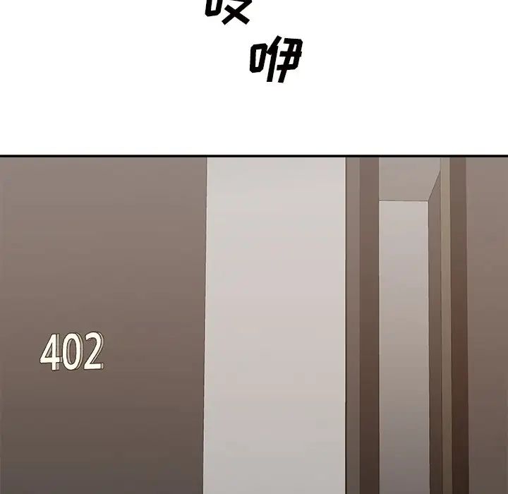 主播小姐第50话