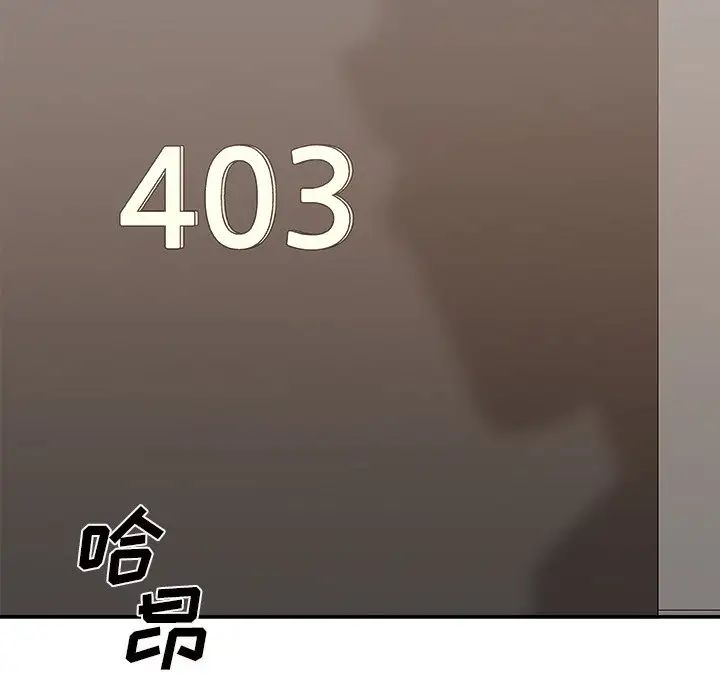 主播小姐第50话