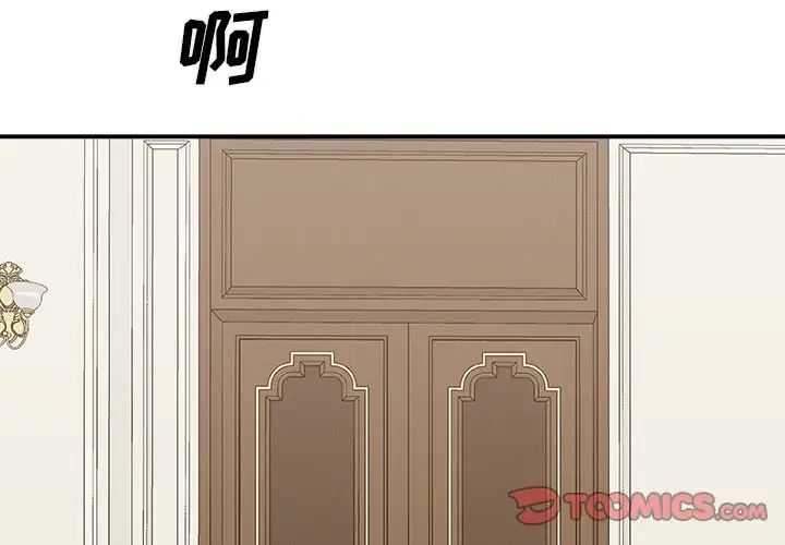 主播小姐第51话