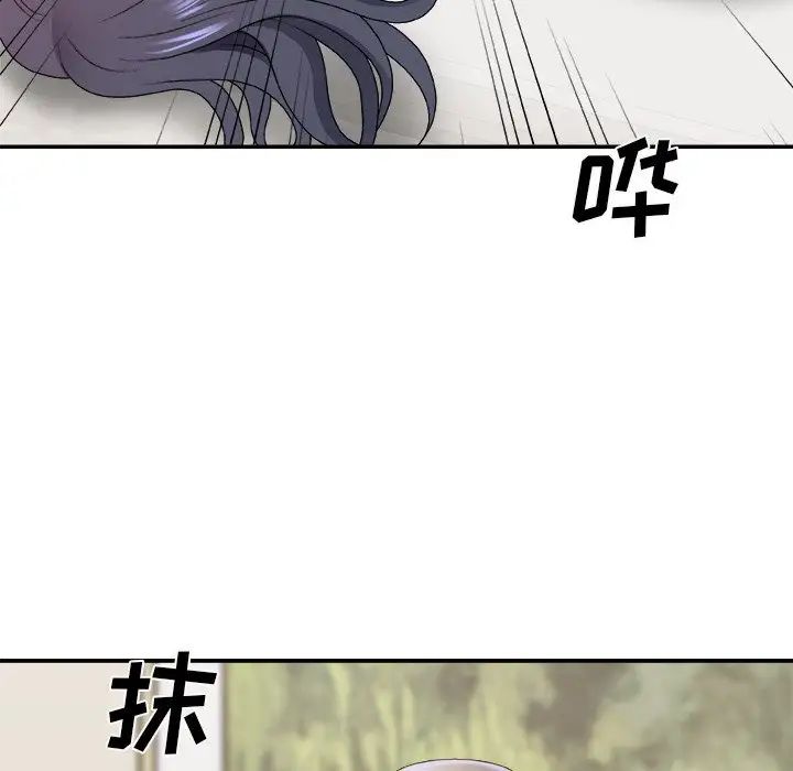 主播小姐第51话