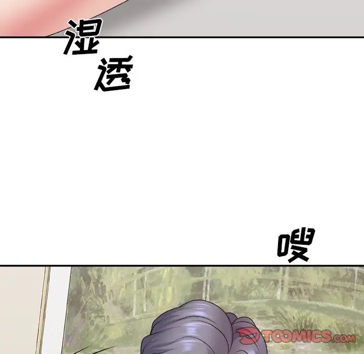 主播小姐第51话