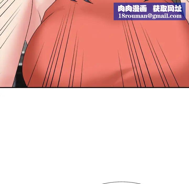 主播小姐第51话