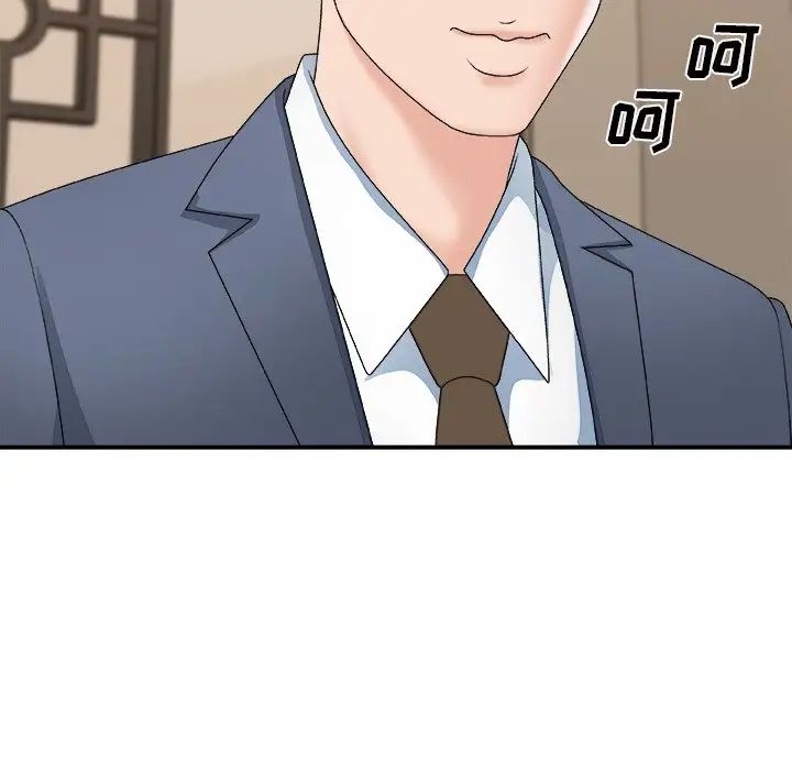 主播小姐第51话