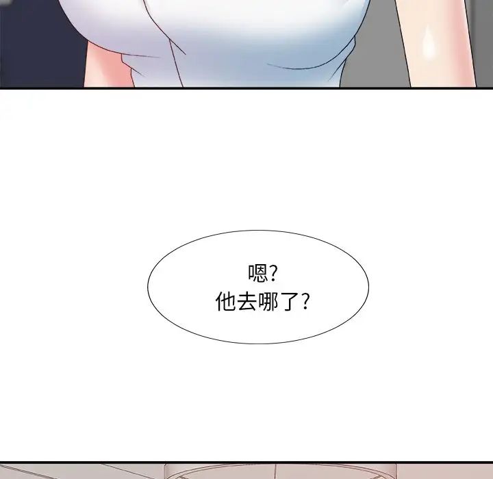 主播小姐第52话