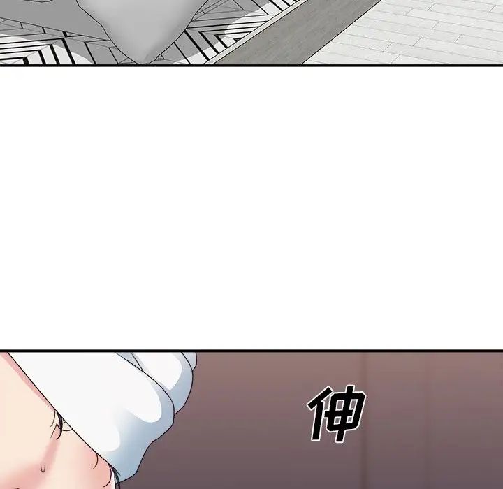 主播小姐第52话