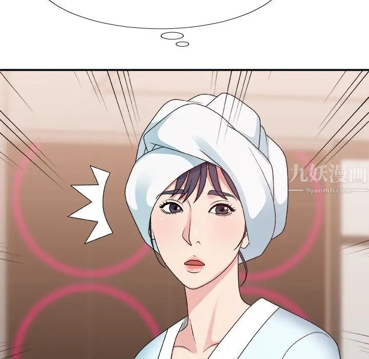 主播小姐第52話