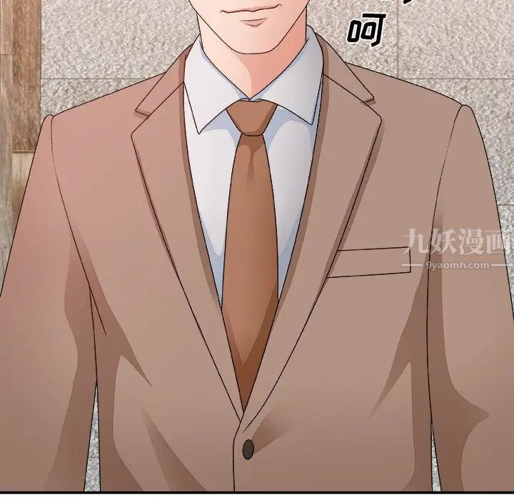 主播小姐第52话